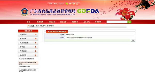 微信图片_20180814170121.jpg