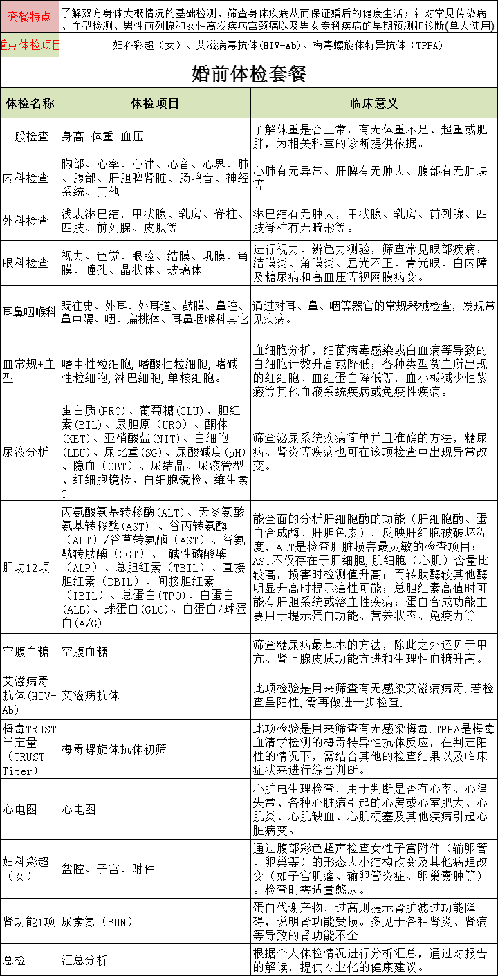 婚女.jpg